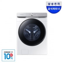 삼성전자 그랑데 WF19T6000KW 세탁기 19kg 화이트 색상